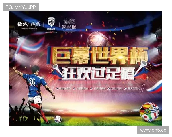 世界杯看球图片世界杯体育论坛